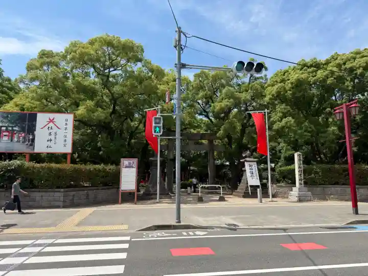 住吉神社(福岡県)