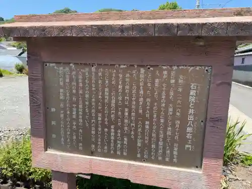 石蔵院の{uncategorized: "未分類", other: "その他", undefined: "問題あり", building: "その他建物", grave: "お墓", sacred_gate: "鳥居", guardian: "狛犬", statue: "像", buddha: "仏像", history: "歴史", nature: "自然", garden: "庭園", animal: "動物", pagoda: "塔", temizu: "手水舎", mountain_gate: "山門・神門", sanctuary: "本殿・本堂", subordinate: "末社・摂社", art: "芸術", scenery: "景色", jizo: "地蔵", ema: "絵馬", goshuin: "御朱印", omikuji: "おみくじ", items: "授与品その他", amulet: "お守り", goshuincho: "御朱印帳", eats: "食事", festival: "お祭り", votive_dance: "神楽", shichigosan: "七五三参", wedding: "結婚式", experience: "体験その他", initially: "初詣", around: "周辺", anti_infection: "感染症対策"}