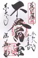 東大寺 法華堂(三月堂)(奈良県)