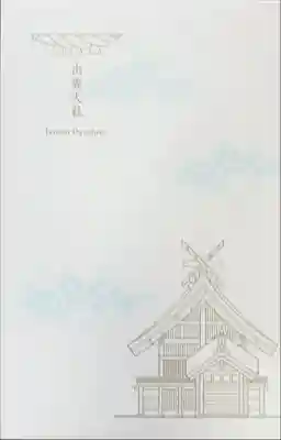 初めての御朱印帳^ ^