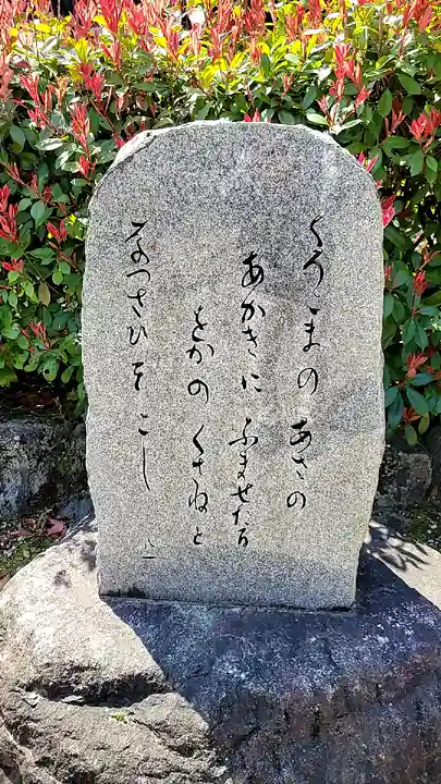 橘寺のその他建物