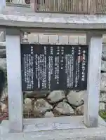 丹生川上神社(下社)の{uncategorized: "未分類", other: "その他", undefined: "問題あり", building: "その他建物", grave: "お墓", sacred_gate: "鳥居", guardian: "狛犬", statue: "像", buddha: "仏像", history: "歴史", nature: "自然", garden: "庭園", animal: "動物", pagoda: "塔", temizu: "手水舎", mountain_gate: "山門・神門", sanctuary: "本殿・本堂", subordinate: "末社・摂社", art: "芸術", scenery: "景色", jizo: "地蔵", ema: "絵馬", goshuin: "御朱印", omikuji: "おみくじ", items: "授与品その他", amulet: "お守り", goshuincho: "御朱印帳", eats: "食事", festival: "お祭り", votive_dance: "神楽", shichigosan: "七五三参", wedding: "結婚式", experience: "体験その他", initially: "初詣", around: "周辺", anti_infection: "感染症対策"}