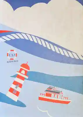 叶神社 (西叶神社)(神奈川県)