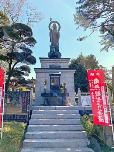 高蔵寺の地蔵