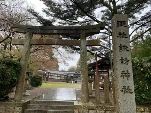 諏訪神社の鳥居