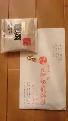 丹後一ノ宮 元伊勢 籠神社の授与品その他