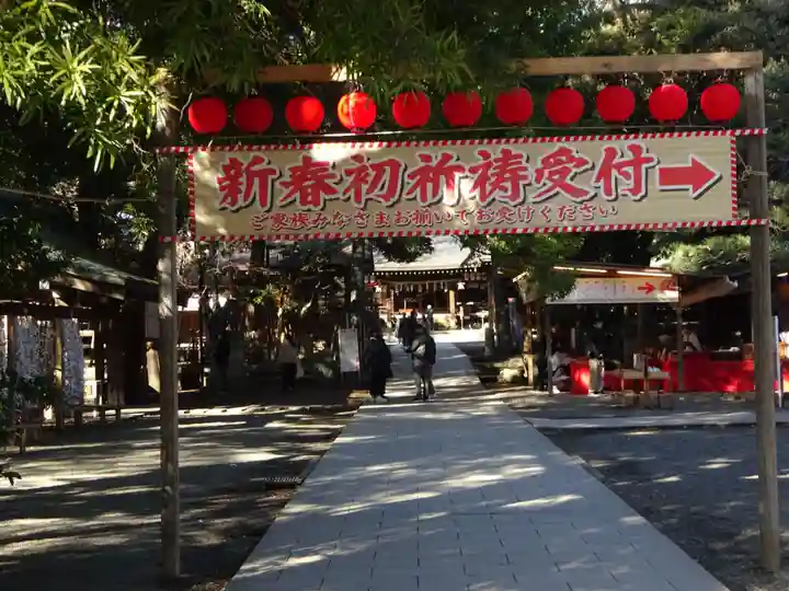 平塚八幡宮のその他建物