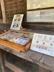 白瀧神社(群馬県)