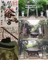 間々田八幡宮(栃木県)