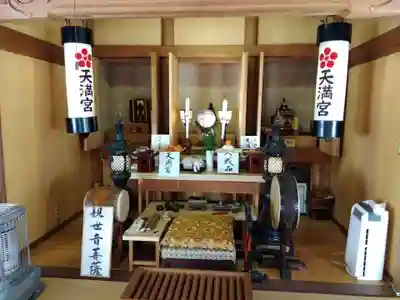 壽命院（普観寺天満宮）(福井県)