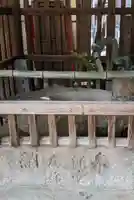 皇大神宮の手水舎