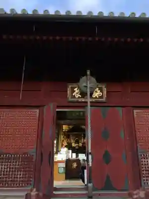 清水観音堂(東京都)