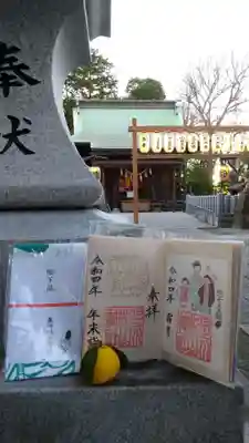 星川杉山神社のその他建物