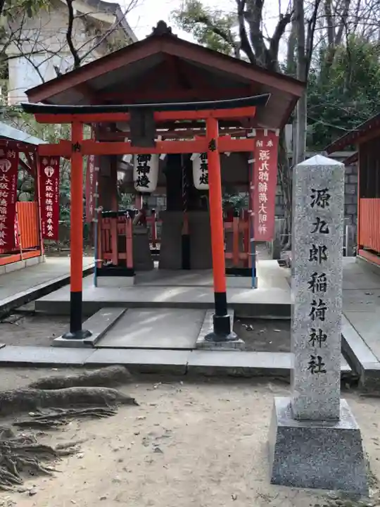 難波大社 生國魂神社の末社・摂社