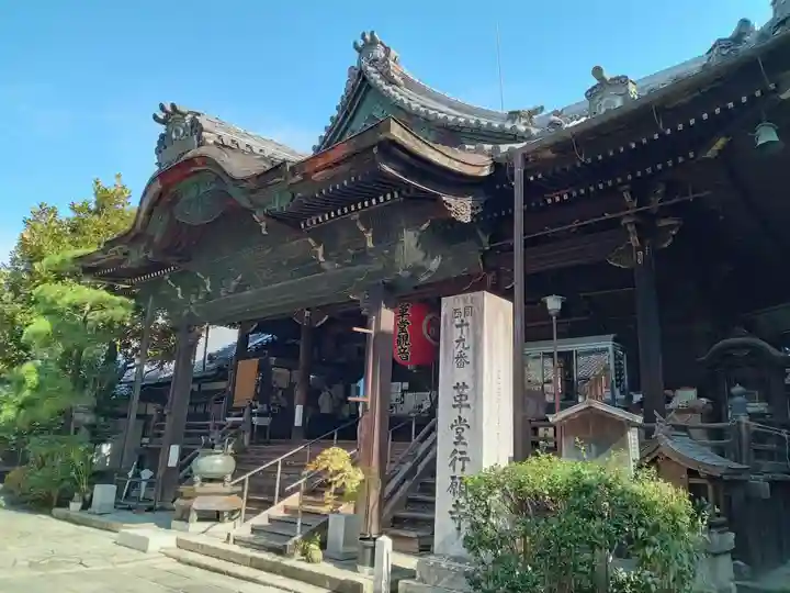 行願寺(革堂)(京都府)