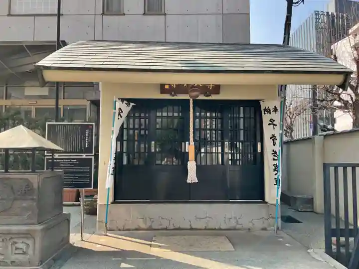 正受院(東京都)