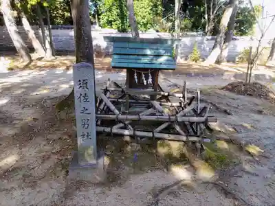 大岡白山神社の末社・摂社