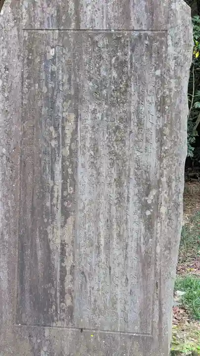 豊国廟(豊国神社飛地境内)(京都府)