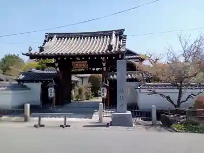 後白河院御聖蹟　法住寺の山門・神門