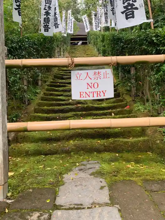 杉本寺のその他建物
