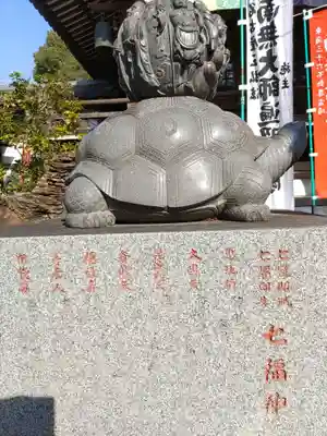 寳珠院（常楽寺）(愛知県)