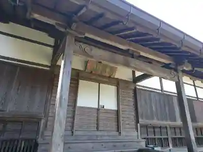 瑞源寺のその他建物