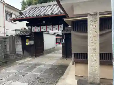 観音寺(東京都)
