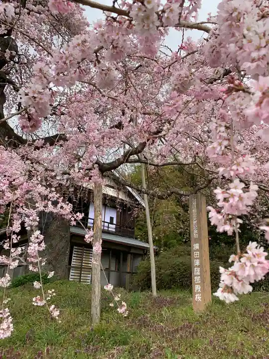 滑川神社 - 仕事と子どもの守り神(福島県)