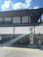 遍照尊院(和歌山県)