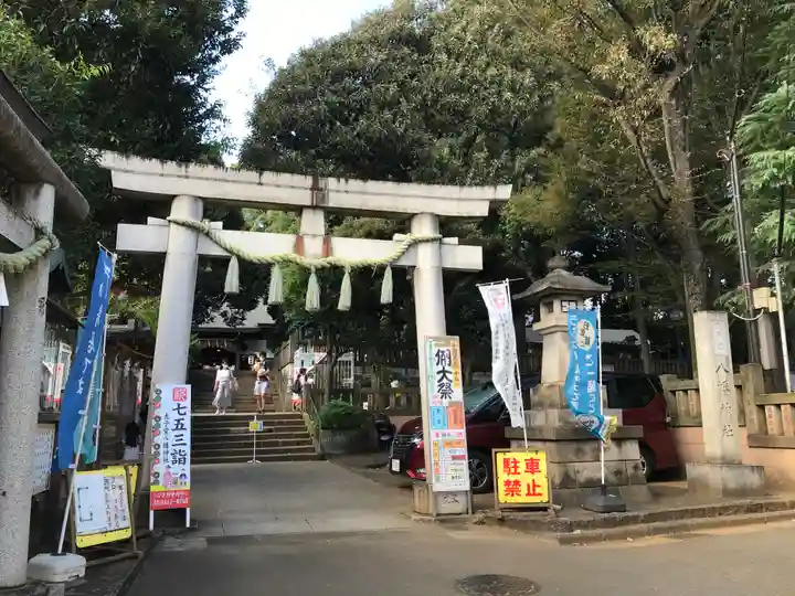 太子堂八幡神社の鳥居