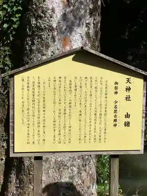 出雲大社北島国造館 出雲教(島根県)