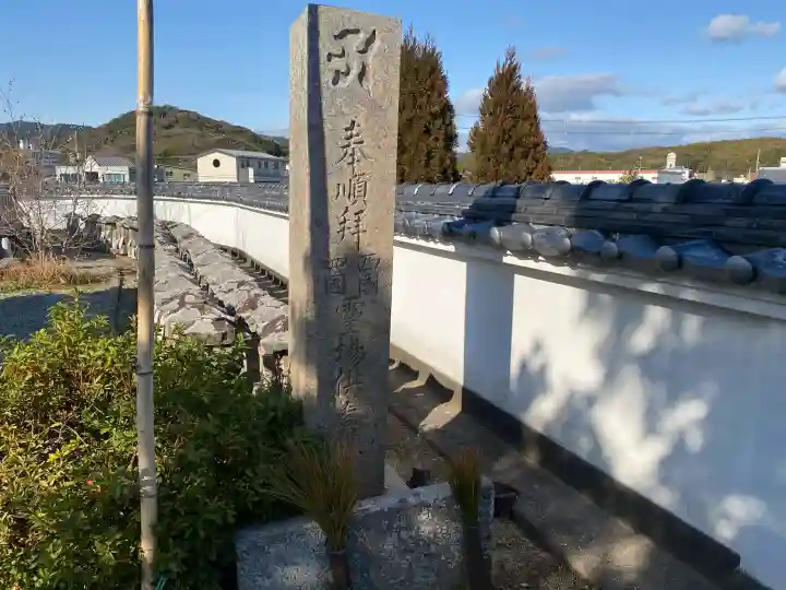 八幡寺の{uncategorized: "未分類", other: "その他", undefined: "問題あり", building: "その他建物", grave: "お墓", sacred_gate: "鳥居", guardian: "狛犬", statue: "像", buddha: "仏像", history: "歴史", nature: "自然", garden: "庭園", animal: "動物", pagoda: "塔", temizu: "手水舎", mountain_gate: "山門・神門", sanctuary: "本殿・本堂", subordinate: "末社・摂社", art: "芸術", scenery: "景色", jizo: "地蔵", ema: "絵馬", goshuin: "御朱印", omikuji: "おみくじ", items: "授与品その他", amulet: "お守り", goshuincho: "御朱印帳", eats: "食事", festival: "お祭り", votive_dance: "神楽", shichigosan: "七五三参", wedding: "結婚式", experience: "体験その他", initially: "初詣", around: "周辺", anti_infection: "感染症対策"}