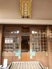 高山神社の本殿