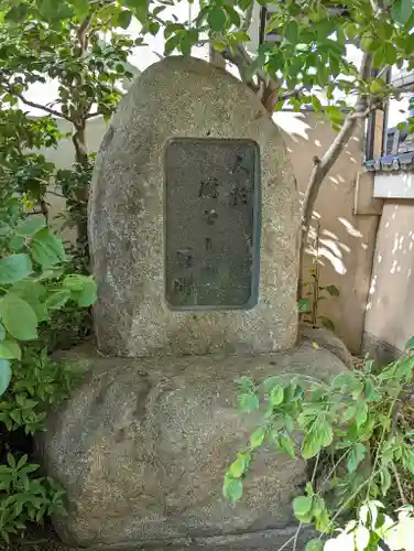 粟嶋堂宗徳寺の歴史