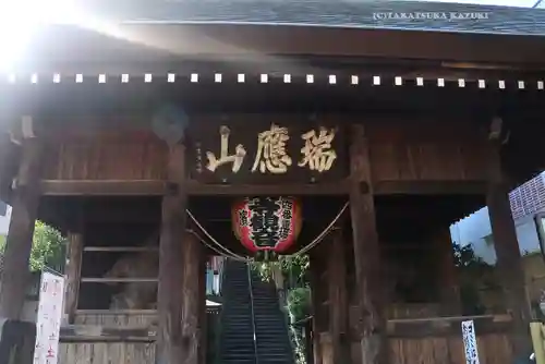 弘明寺(神奈川県)