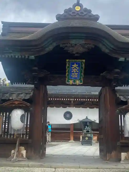 善光寺大本願(長野県)
