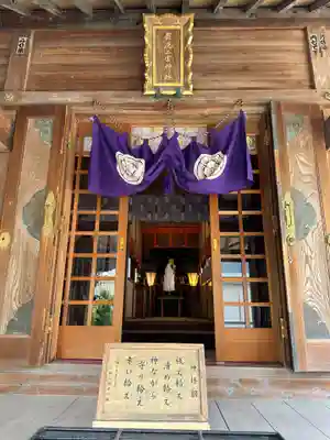 報徳二宮神社(神奈川県)
