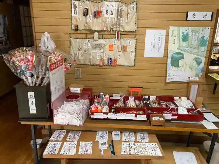 弟子屈神社(北海道)