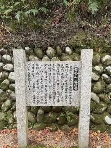 香積寺(愛知県)