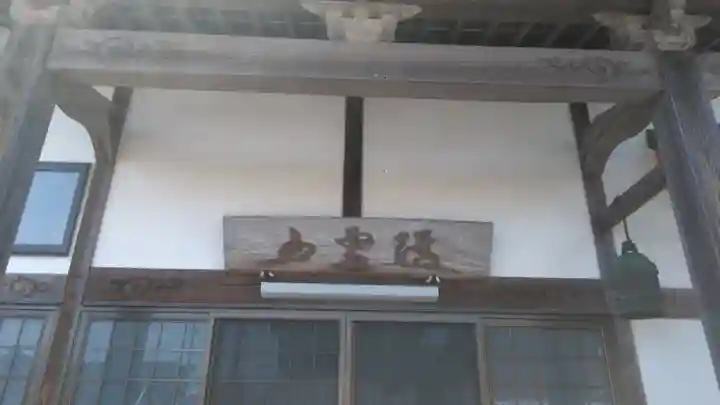 徳勝寺のその他建物