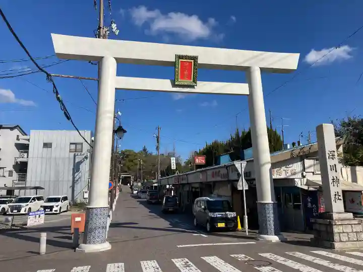 深川神社(愛知県)