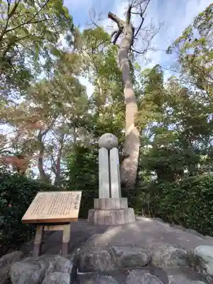宮山神社(神奈川県)