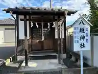 八坂神社(栃木県)