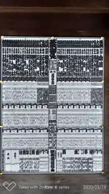 蔵前神社(東京都)