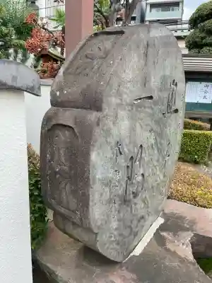 本慶寺(神奈川県)