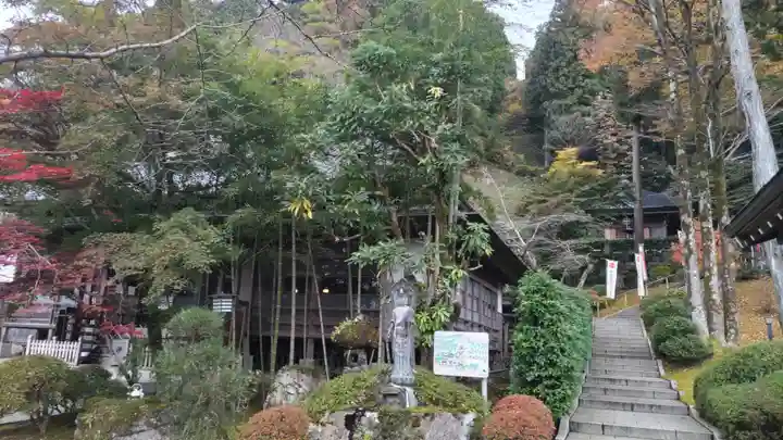 大渕寺(埼玉県)