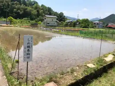 出石神社(兵庫県)