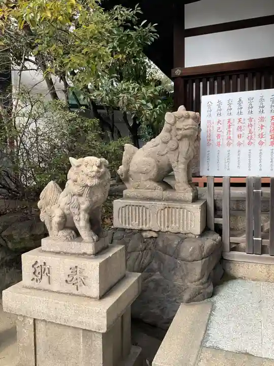 七宮神社(兵庫県)