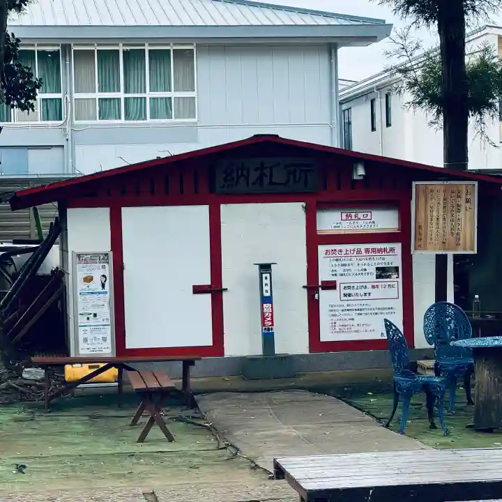 敷島神社(埼玉県)