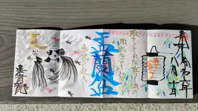 直書き
7月の御朱印（七夕、盂蘭盆、金魚）